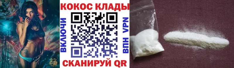 Какие есть наркотики Духовщина МАРИХУАНА  АМФЕТАМИН  Гашиш  Мефедрон  Cocaine 