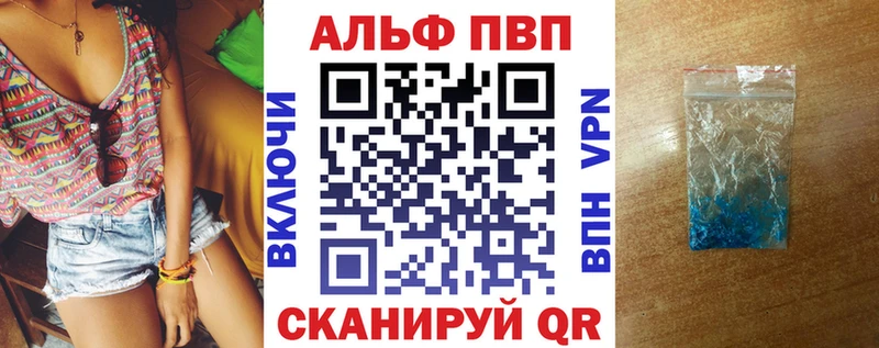 darknet Telegram  Духовщина  Альфа ПВП СК 