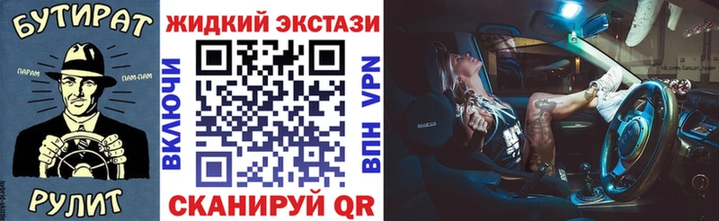 Бутират оксибутират что такое гидра ссылка Духовщина