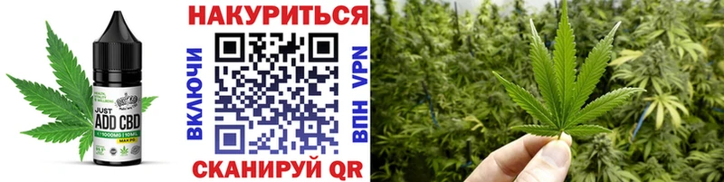 hydra Духовщина Canna-Cookies марихуана