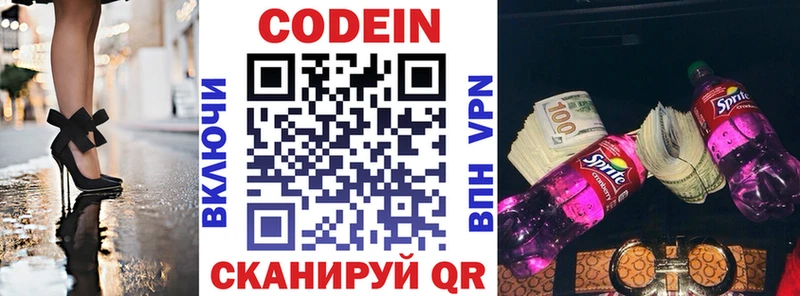Codein Purple Drank  kraken сайт  Духовщина 