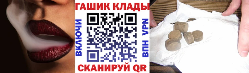 ГАШИШ Ice-O-Lator  Духовщина 