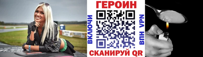 ГЕРОИН афганец  Духовщина 