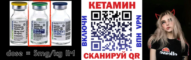 Кетамин ketamine дарнет шоп Духовщина