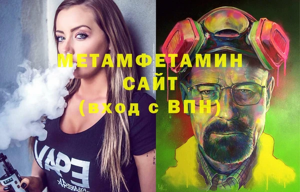 герыч Гусиноозёрск
