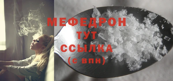 марки nbome Гусь-Хрустальный