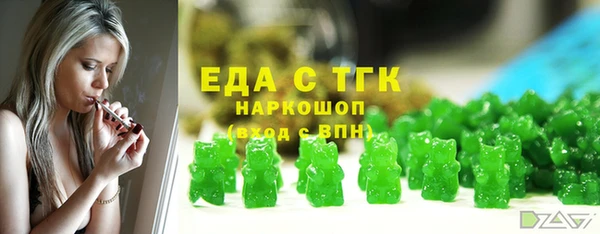 марки nbome Гусь-Хрустальный