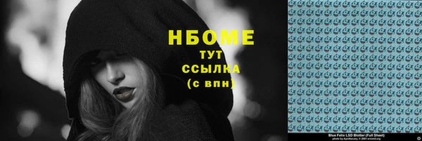 синтетический гашиш Вуктыл