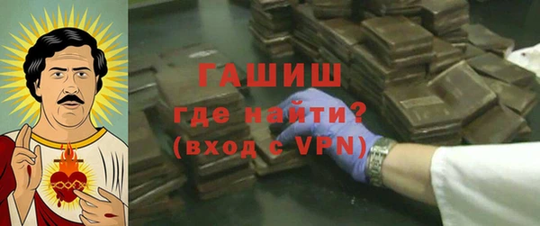 герыч Гусиноозёрск