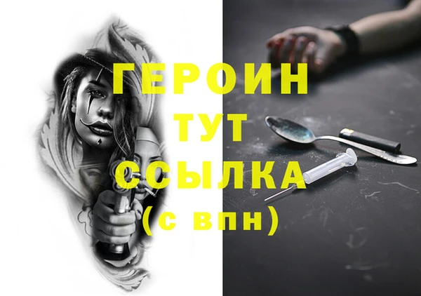 гидропоника Гусев