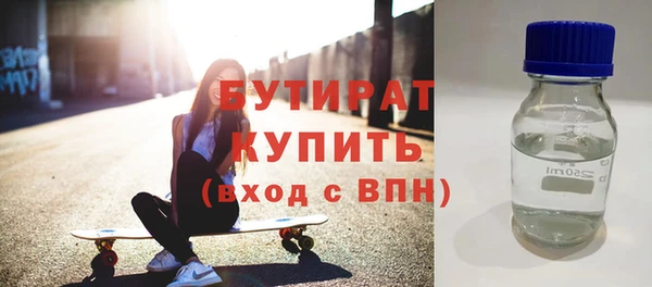 гидропоника Гусев