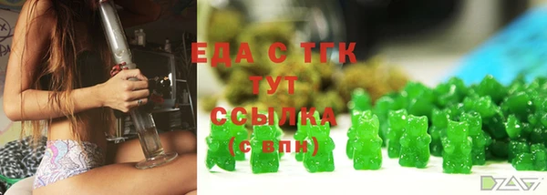 герыч Гусиноозёрск