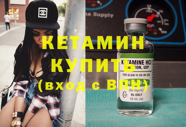 марки nbome Гусь-Хрустальный