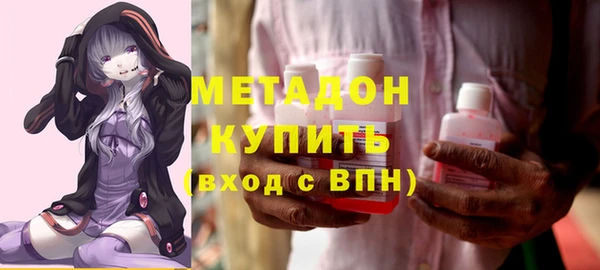 герыч Гусиноозёрск