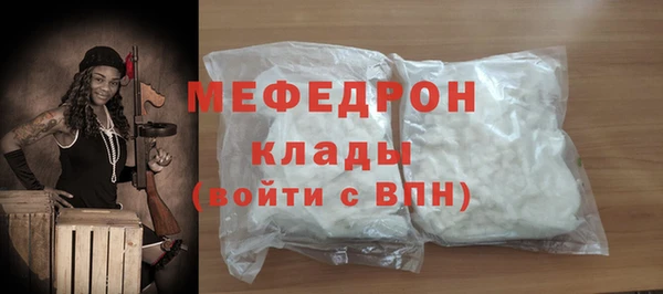 герыч Гусиноозёрск