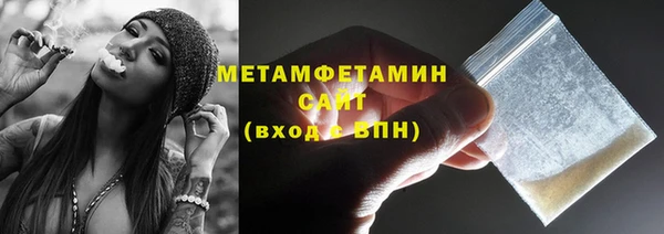 герыч Гусиноозёрск