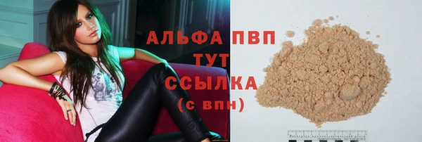 герыч Гусиноозёрск