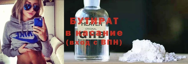 марки nbome Гусь-Хрустальный