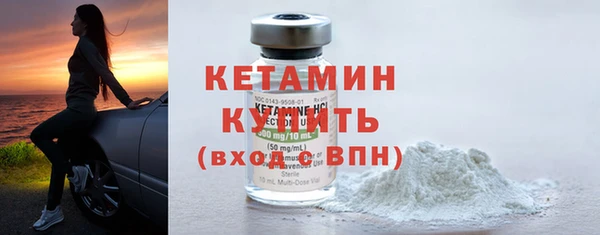 марки nbome Гусь-Хрустальный