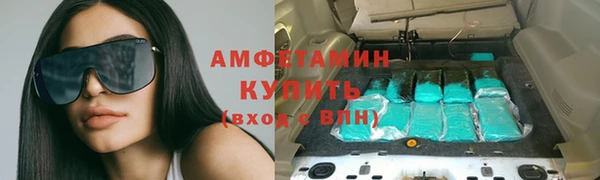 герыч Гусиноозёрск