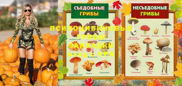 герыч Гусиноозёрск