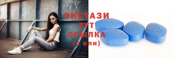 марки nbome Гусь-Хрустальный