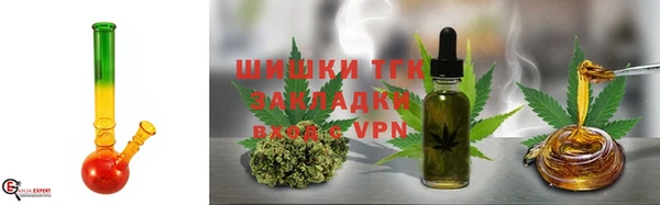 марки nbome Гусь-Хрустальный