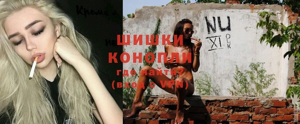 герыч Гусиноозёрск