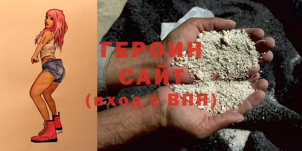 марки nbome Гусь-Хрустальный
