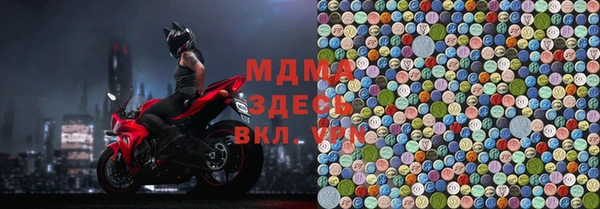 герыч Гусиноозёрск