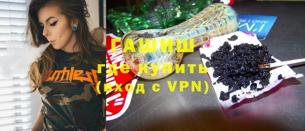 герыч Гусиноозёрск