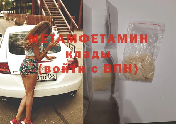 гидропоника Гусев