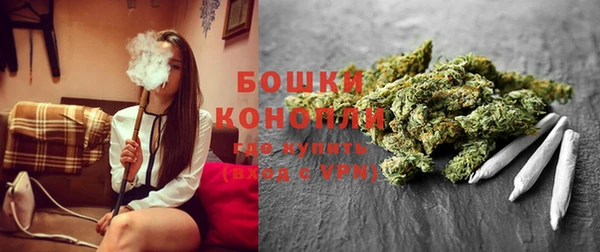 герыч Гусиноозёрск