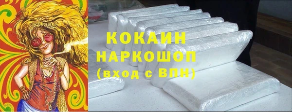марки nbome Гусь-Хрустальный