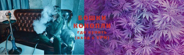 герыч Гусиноозёрск