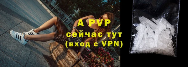 марки nbome Гусь-Хрустальный