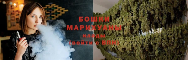 герыч Гусиноозёрск