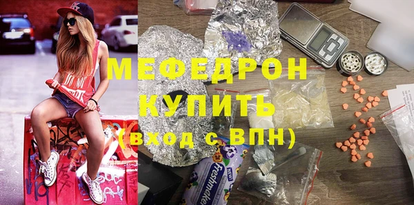 герыч Гусиноозёрск