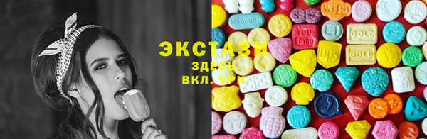 марки nbome Гусь-Хрустальный