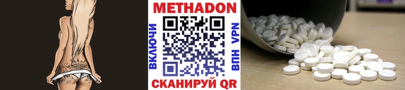 наркотики  Духовщина  Метадон кристалл 