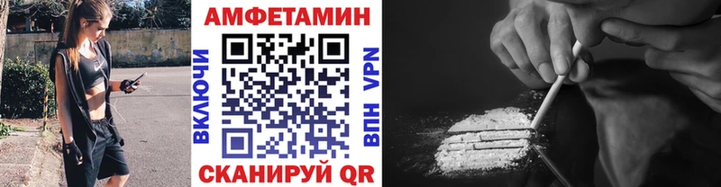 OMG ссылка  Духовщина  Метамфетамин мет 
