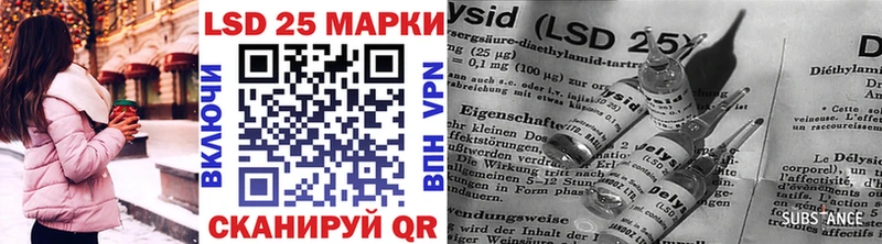 Наркотические марки 1,8мг  ссылка на мегу ссылка  Духовщина  купить закладку 