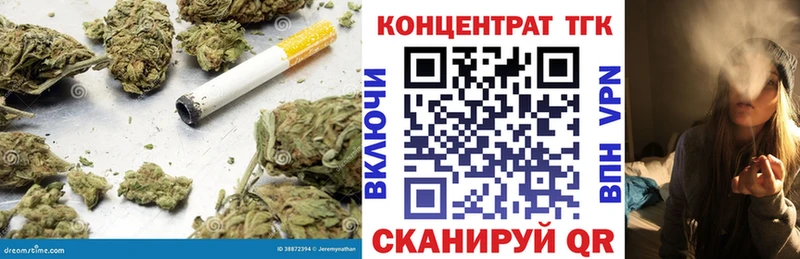 Дистиллят ТГК Wax  наркотики  OMG зеркало  Духовщина 